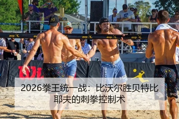 quan-wang-tong-yi-zhan-bi-wo-er-sheng-bei-te-bi-ye-fu-de-ci-quan-kong-zhi-shu-3-429.jpg